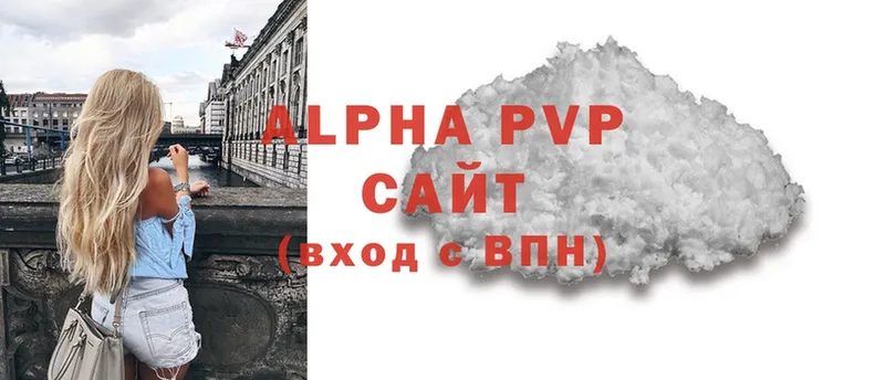 Alpha PVP Соль  Краснотурьинск 