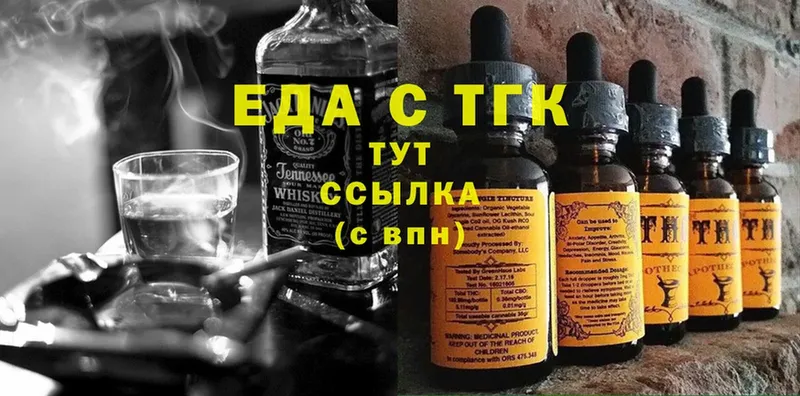 Cannafood конопля  Краснотурьинск 