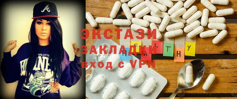 Ecstasy 250 мг  Краснотурьинск 