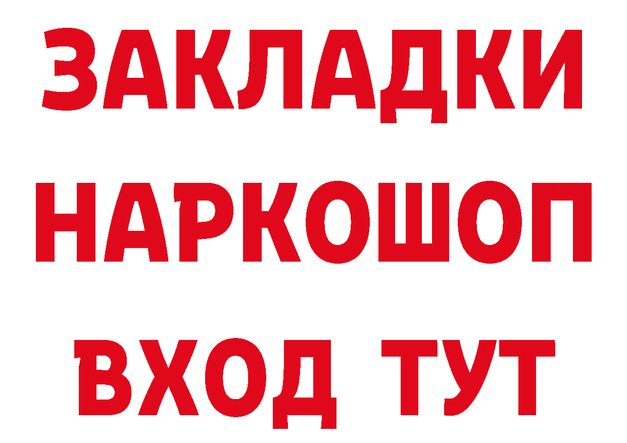 Печенье с ТГК конопля сайт даркнет гидра Краснотурьинск