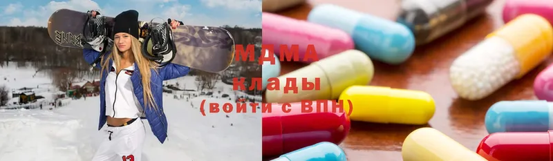 МДМА Molly  продажа наркотиков  Краснотурьинск 