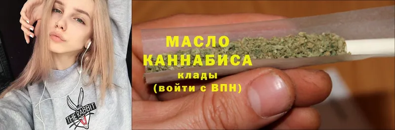 ТГК Wax  купить закладку  Краснотурьинск 